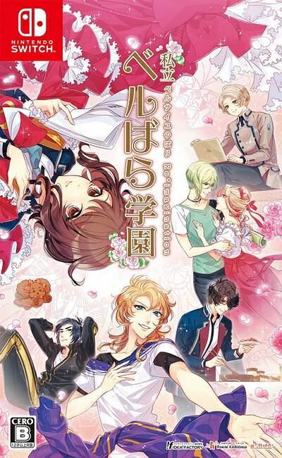 【中古】（新古品・未使用品） 私立ベルばら学園 ～ベルサイユのばらRe*imagination～ - Switch