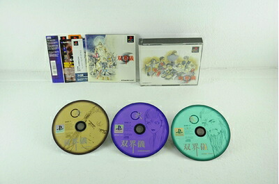 【中古】(新古品・未使用品) 双界儀|Haute Produit