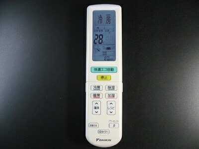 【中古】（新古品・未使用品） DAIKIN エアコンリモコン ARC472A11