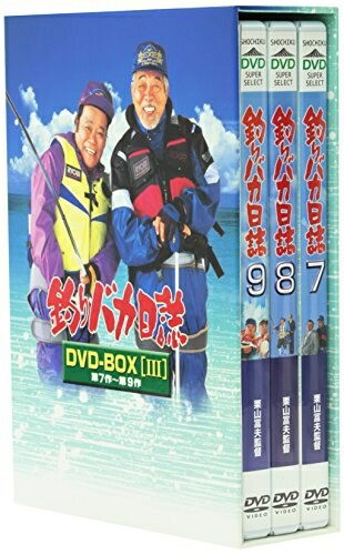 【中古】（新古品・未使用品） 釣りバカ日誌 DVD-BOX Vol.3