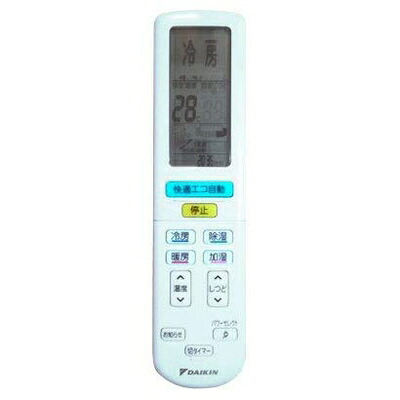 【中古】（新古品・未使用品） 【ゆうパケット対応品】 ダイキン DAIKIN 別売品【2319887/ARC472A10】ワイヤレスリモコン｜Haute Produit
