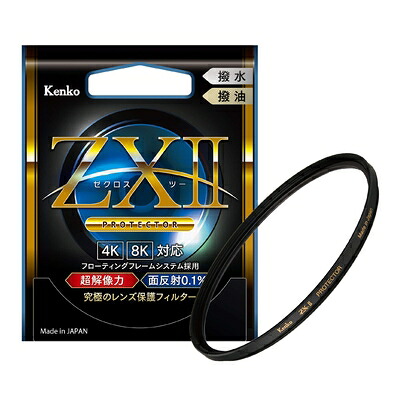 【中古】（新古品・未当て嵌める品） Kenko 水晶体水漉し