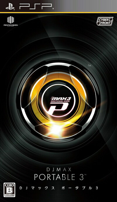 【中古】（新古品・未使用品） DJ MAX PORTABLE 3(通常版)｜Haute Produit