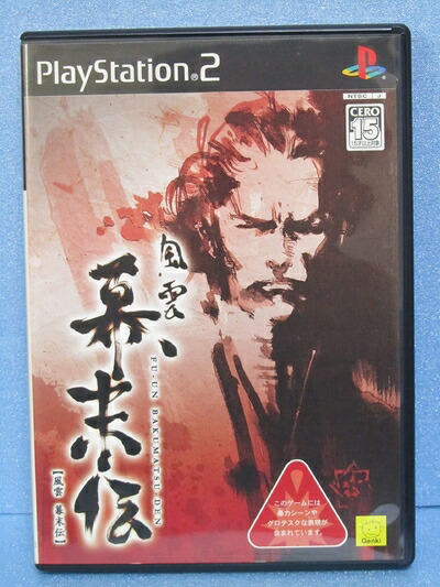 【中古】（新古品・未使用品） 風雲 幕末伝