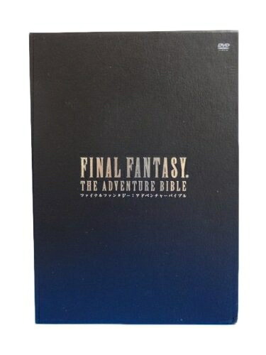 【中古】（新古品・未使用品） ファミ通DVDビデオ FINAL FANTASY:THE ADVENTURE BIBLE