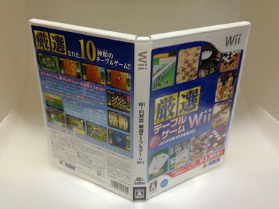 【中古】（新古品・未使用品） 厳選 テーブルゲーム Wii 7,738円