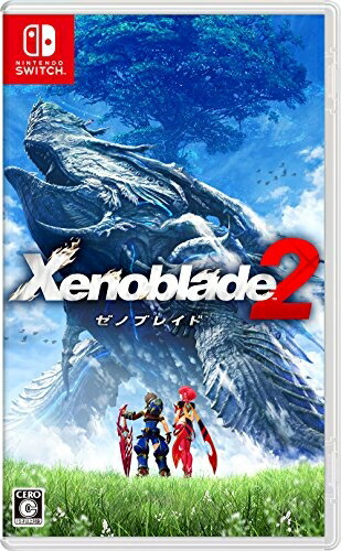 【中古】（新古品・未使用品） Xenoblade2 (ゼノブレイド2)