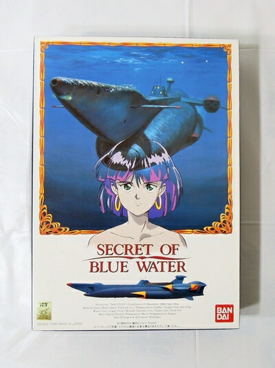 【中古】（新古品・未使用品） ふしぎの海のナディア ノーチラス号