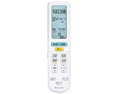 【中古】（新古品・未使用品） 【ゆうパケット対応品】 ダイキン DAIKIN 別売品【2323482/ARC472A31】ワイヤレスリモコン