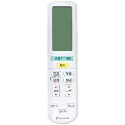 【中古】(新古品・未使用品) ダイキン エアコン用リモコン ARC472A67 (2394927)|Haute Produit