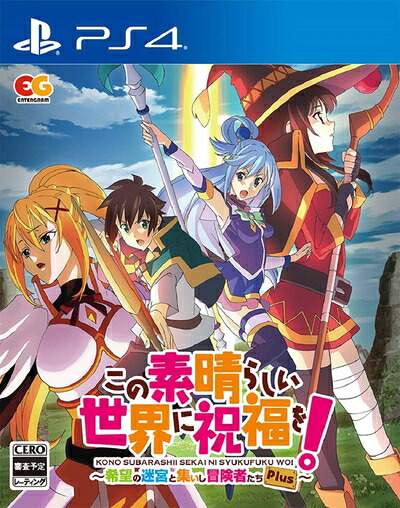 【中古】（新古品・未使用品） この素晴らしい世界に祝福を! ～希望の迷宮と集いし冒険者たち～Plus - PS4