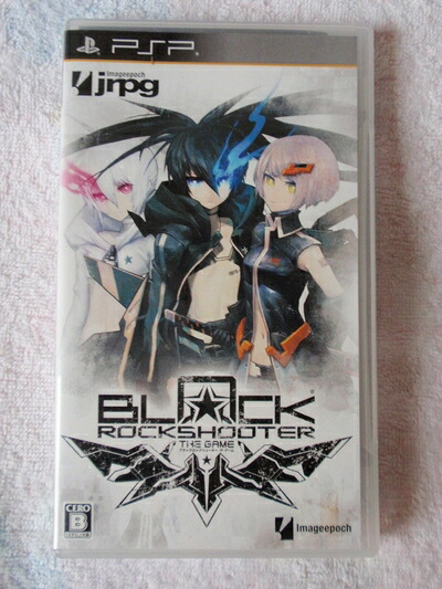 【中古】（新古品・未使用品） ブラック★ロックシューター THE GAME (通常版) - PSP｜Haute Produit