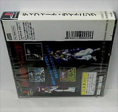 【中古】（新古品・未使用品） DEFEAT LIGHTNING｜Haute Produit 9,107円
