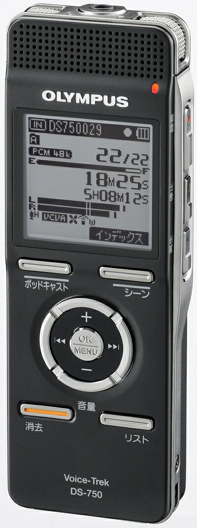【中古】（新古品・未使用品） OLYMPUS ICレコーダー Voice-Trek DS-750 18,662円