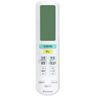 【中古】（新古品・未使用品） 【ゆうパケット対応品】 ダイキン DAIKIN 別売品【2391430/ARC472A69】ワイヤレスリモコン