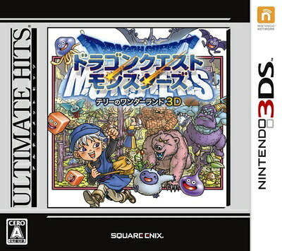 【中古】（新古品・未使用品） アルティメット ヒッツ ドラゴンクエストモンスターズ テリーのワンダーランド3D - 3DS｜Haute Produit