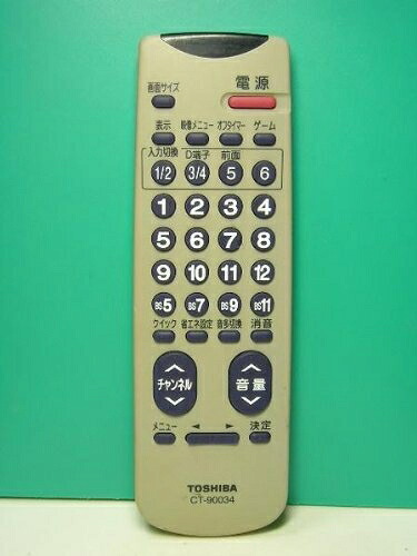 【中古】（新古品・未使用品） 東芝 テレビリモコン CT-90034