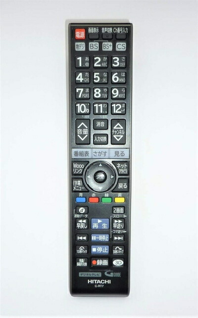 【中古】（新古品・未使用品） 日立純正パーツ　テレビ用リモコン　V09シリーズ　C-RT7　L37-V09 007