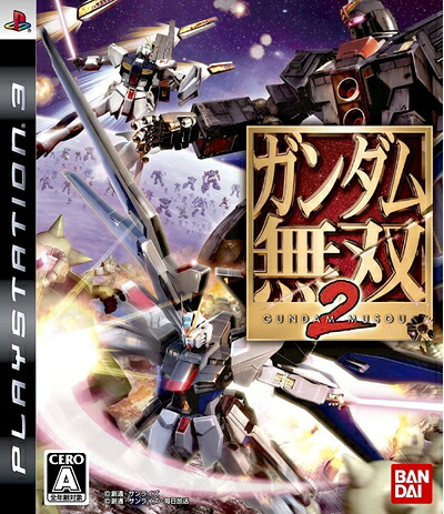 【中古】（新古品・未使用品） ガンダム無双2 - PS3