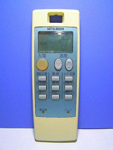 【中古】(新古品・未使用品) 三菱電機 エアコンリモコン NA043|Haute Produit