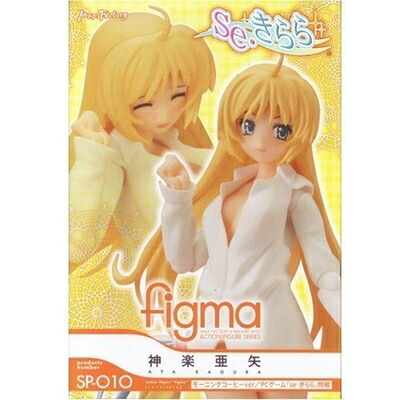 【中古】（新古品・未使用品） figma se・きらら 神楽亜矢 モーニングコーヒーver. （PCゲーム「se・きらら」同梱）（ネイティブオンライン限定）｜Haute Produit