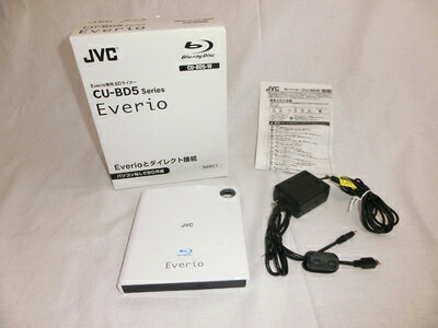 【中古】（新古品・未使用品） ビクター ハイビジョン エブリオ専用BDライター　CU-BD5-W　ホワイトモデル