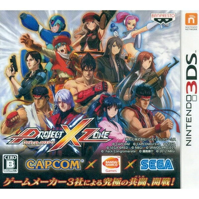【中古】（新古品・未使用品） PROJECT X ZONE (ソフト単品) - 3DS｜Haute Produit