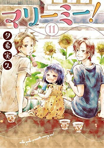 楽天市場】【中古】【全巻セット】プリティーリズム 全5巻完結セット