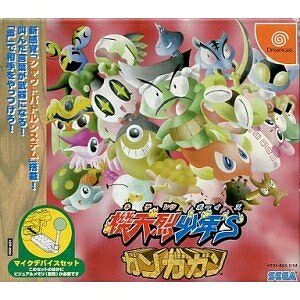 【中古】(新古品・未使用品) 機天烈少年's ガンガガン (マイクデバイス同梱版)