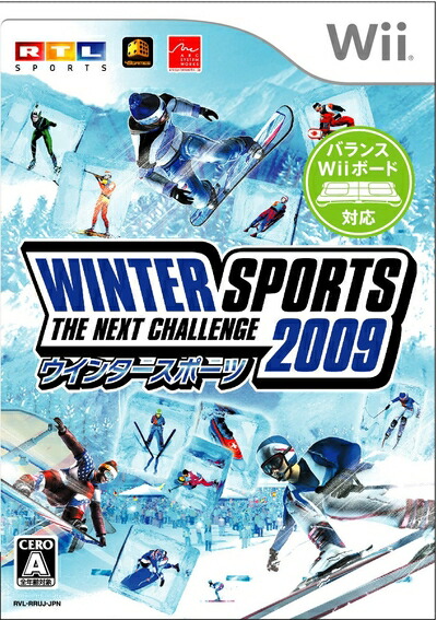 【中古】（新古品・未使用品） ウィンタースポーツ 2009 ザ ネクストチャレンジ - Wii｜Haute Produit 10,128円