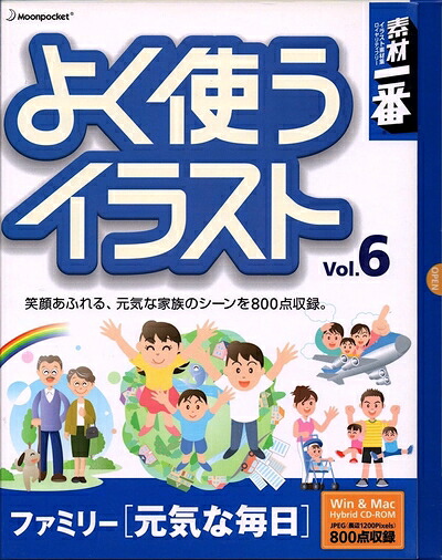 【中古】（新古品・未当て嵌める品） 原料品何はさておき よく使う小間絵 Vol.6 身寄り[甲斐甲斐しいな日毎夜毎]