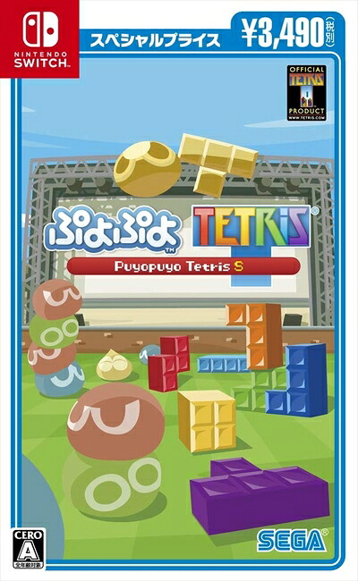 【中古】（新古品・未使用品） ぷよぷよ(TM)テトリス(R)S スペシャルプライス - Switch