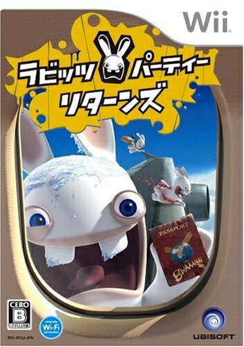 【中古】（新古品・未使用品） ラビッツ・パーティー リターンズ - Wii