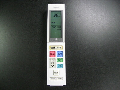 【中古】(新古品・未使用品) 日立 エアコンリモコン RAR-7E7|Haute Produit