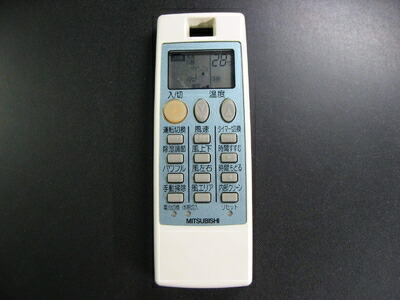 【中古】（新古品・未使用品） 三菱電機 エアコンリモコン NP103