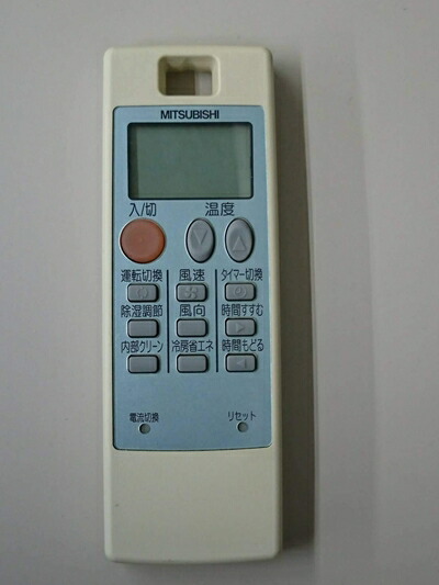 【中古】（新古品・未使用品） 三菱電機(MITSUBISHI ELECTRIC) 三菱電機 エアコンリモコン NA043