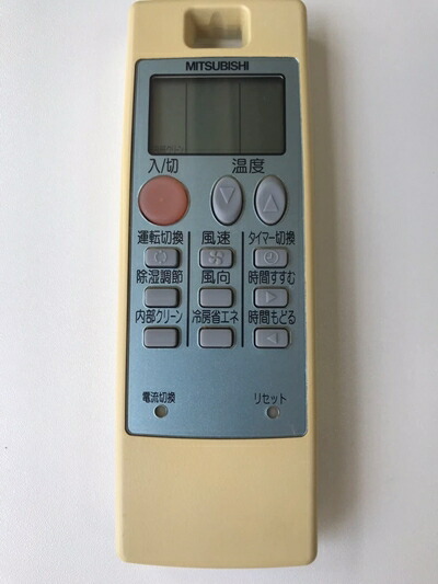 【中古】（新古品・未使用品） 三菱 エアコンリモコン NA043