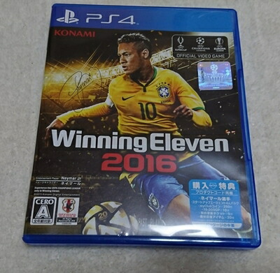 【中古】（新古品・未使用品） ウイニングイレブン 2016 - PS4