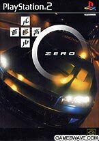 【中古】（新古品・未使用品） 首都高バトル0