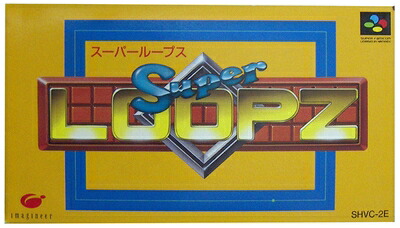 【中古】(新古品・未使用品) スーパーループス|Haute Produit