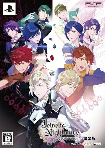 【中古】（新古品・未使用品） Jewelic Nightmare (限定版) - PSP