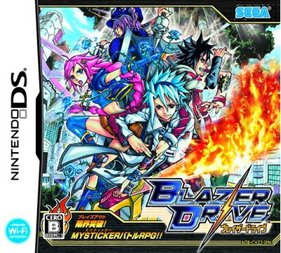 【中古】（新古品・未使用品） ブレイザードライブ｜Haute Produit