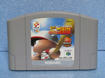 【中古】（新古品・未使用品） 実況パワフルプロ野球Basic2001