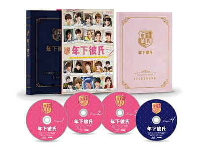 【中古】（新古品・未使用品） 年下彼氏 Blu-ray BOX