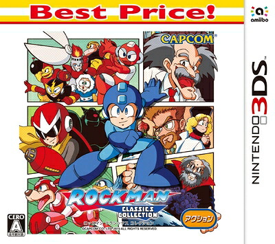 【中古】（新古品・未使用品） ロックマン クラシックス コレクション Best Price! - 3DS｜Haute Produit