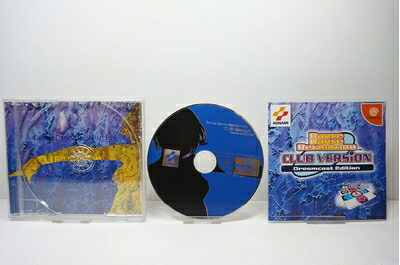 【中古】(新古品・未使用品) DanceDanceRevolution2ndMIX ClubVesion Dreamcast edition|Haute Produit
