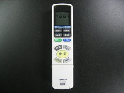 【中古】（新古品・未当て嵌める品） 日立 照明装置遠隔操作 IR-A05HS 天井照明-インテリア・寝具・収納-ライト・照明器具