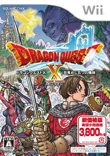 【中古】（新古品・未使用品） ドラゴンクエストX 目覚めし五つの種族 オンライン (Wii版)｜Haute Produit