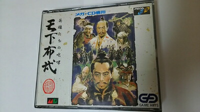 【中古】（新古品・未使用品） 天下布武・英雄たちの咆哮 MCD 【メガドライブ】