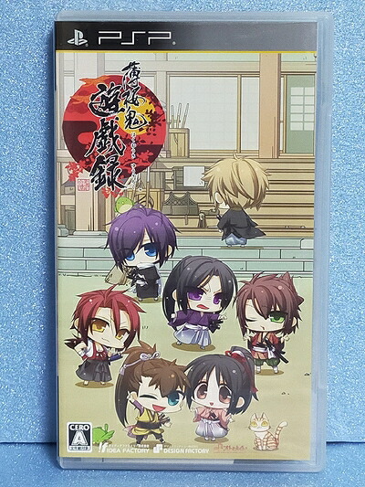 【中古】（新古品・未使用品） 薄桜鬼 遊戯録(通常版) - PSP